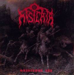 Misteria (RUS) : The Philosophy of Evil